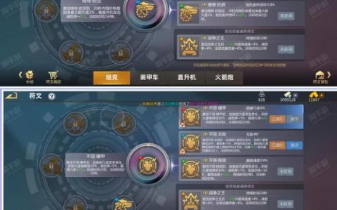 今日教程“血战到底必赢神器开挂”详细开挂教程