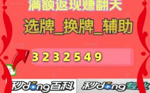 盘点攻略“微信小程序麻将辅助开挂-知乎(原来真有挂)