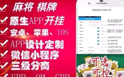 必备科技“财神麻将开挂是真的吗-详细开挂教程-知乎