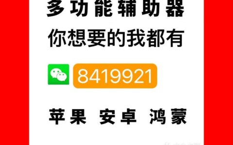软件分享“小程序麻将开挂是怎样的”最新辅助详细教程