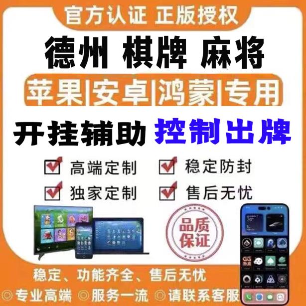 必看教程“手机斗地主赢钱的游戏”(原来确实是有挂) p1
