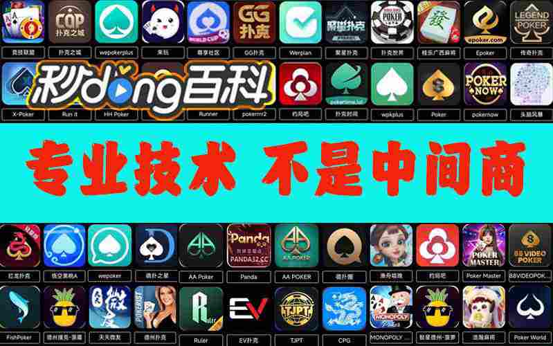 重磅揭秘“天府麻舍系统作弊辅助工具有挂吗”全程揭秘开挂教程(2025全新上线) p1