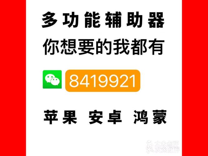 软件分享“小程序麻将开挂是怎样的”最新辅助详细教程