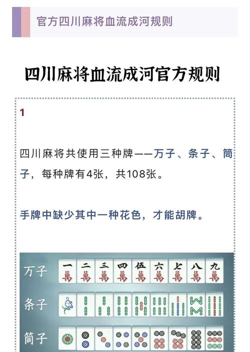 3分钟教程“手机麻将怎么装挂”(其实是有挂)