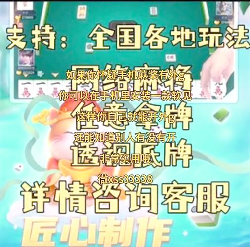 软件分享“芦田本地麻将里面有挂吗”(确实是有挂)-知乎