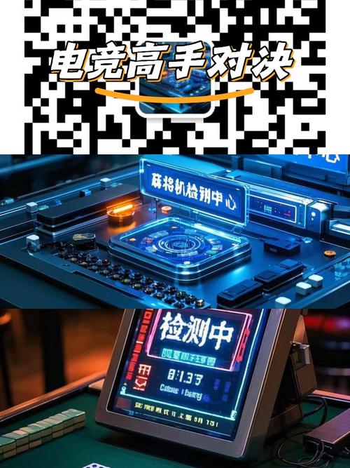 分析实测“发财麻将作弊开挂软件”果然有挂