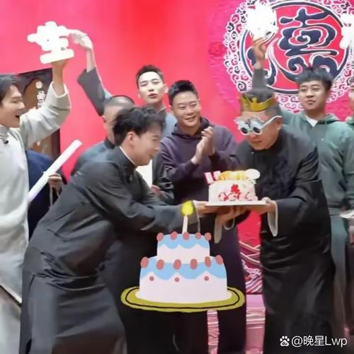 德云社集体祝贺(德云社集体祝贺词)