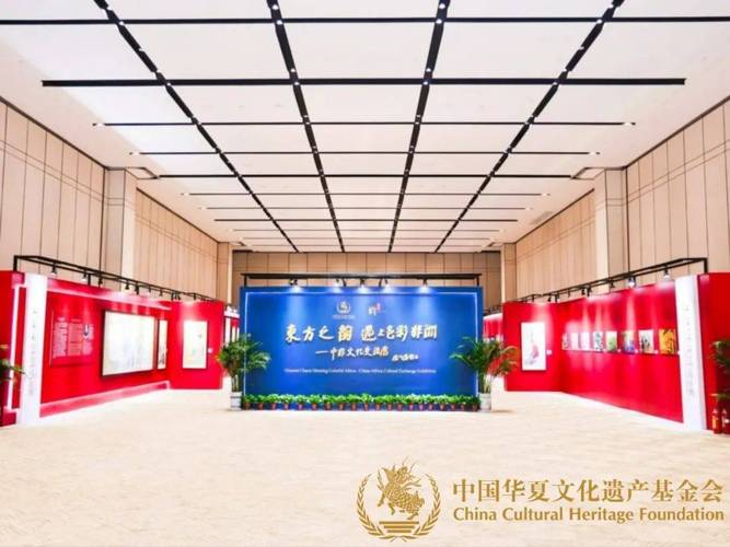 推动中非文化交流(中非文化交流中心)