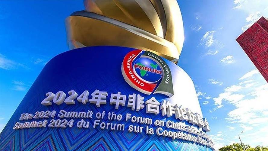 推动中非文化交流(中非文化交流中心)
