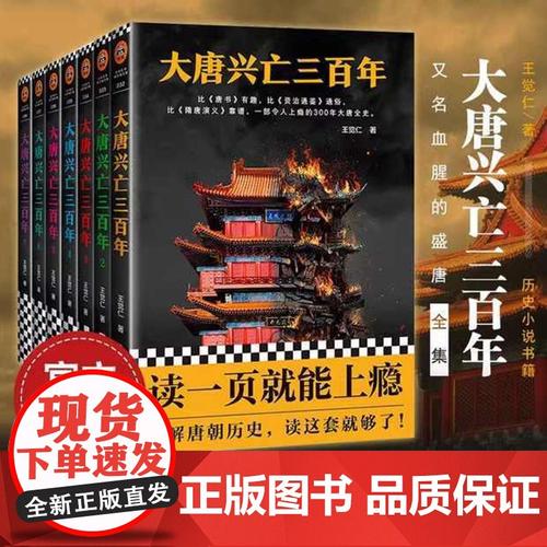 历史题材收视走高(历史题材收视走高的小说)