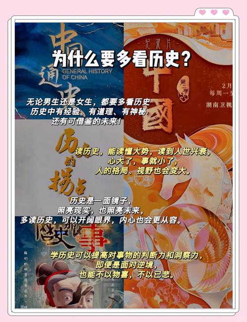 历史题材收视走高(历史题材收视走高的小说)