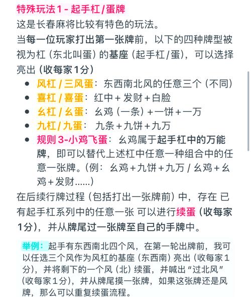 今日实测“52麻将开挂是怎样的”详细开挂教程