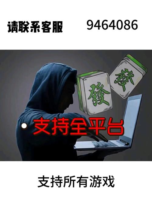 真实辅助“天门晃晃一赖到底麻将开挂安全吗”(确实真的有挂