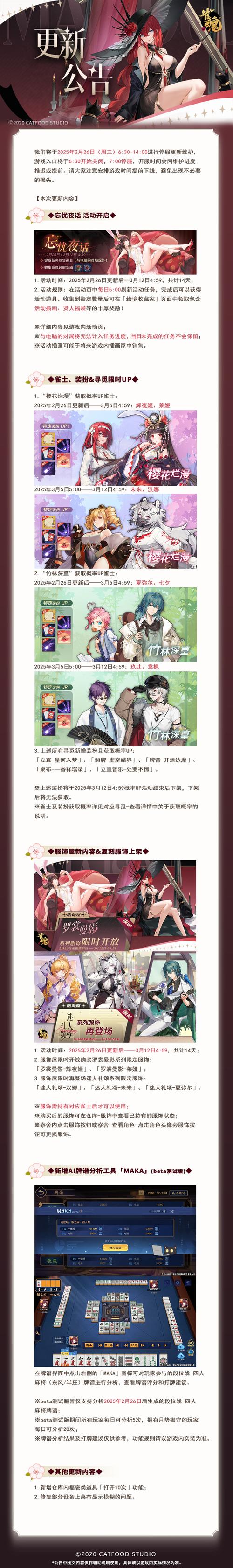 分享干货“广东麻将雀神软件怎么买”(确实是有挂)-知乎