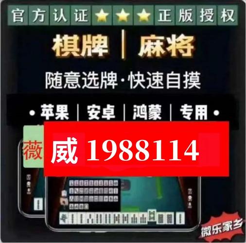 辅助神器“泰和冲关麻将最新版挂”(确实是有挂)-知乎