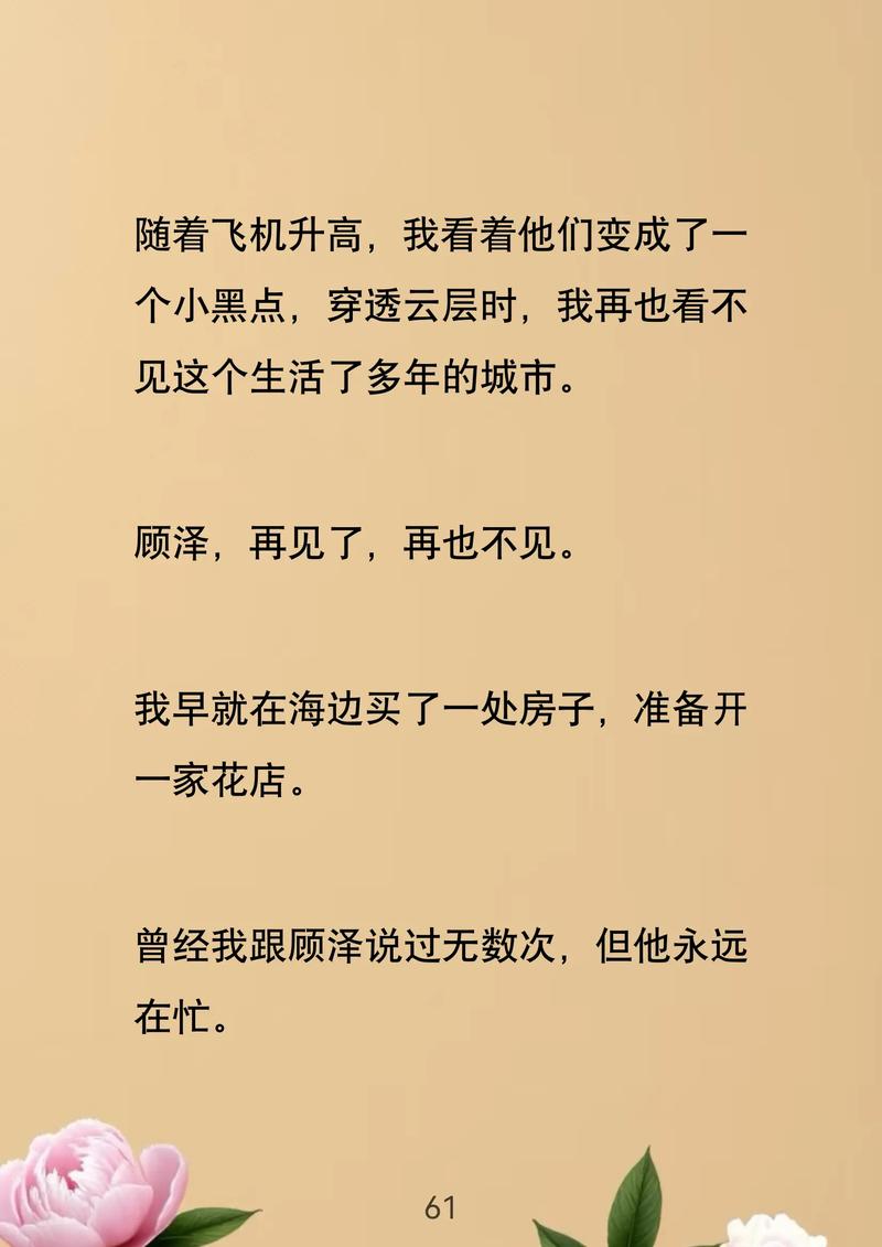 五年恋情终结(5年的恋爱意味着什么)