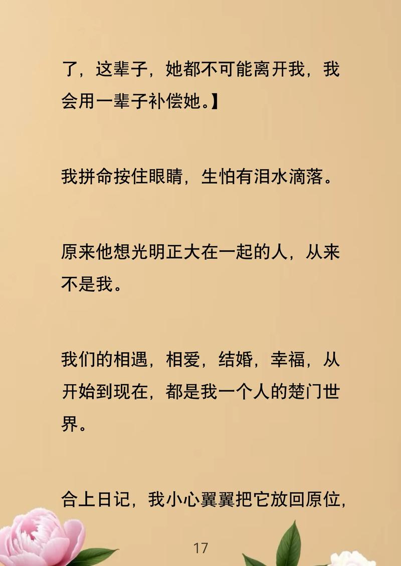 五年恋情终结(5年的恋爱意味着什么)
