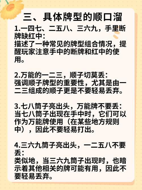 教程分享“灵溪麻将台炮可以开挂吗”最新辅助详细教程