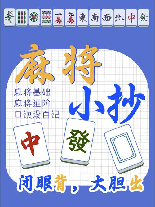 科普一下“杭州麻将财神开会开挂多少钱”附开挂脚本详细