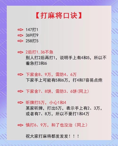科普一下“杭州麻将财神开会开挂多少钱”附开挂脚本详细