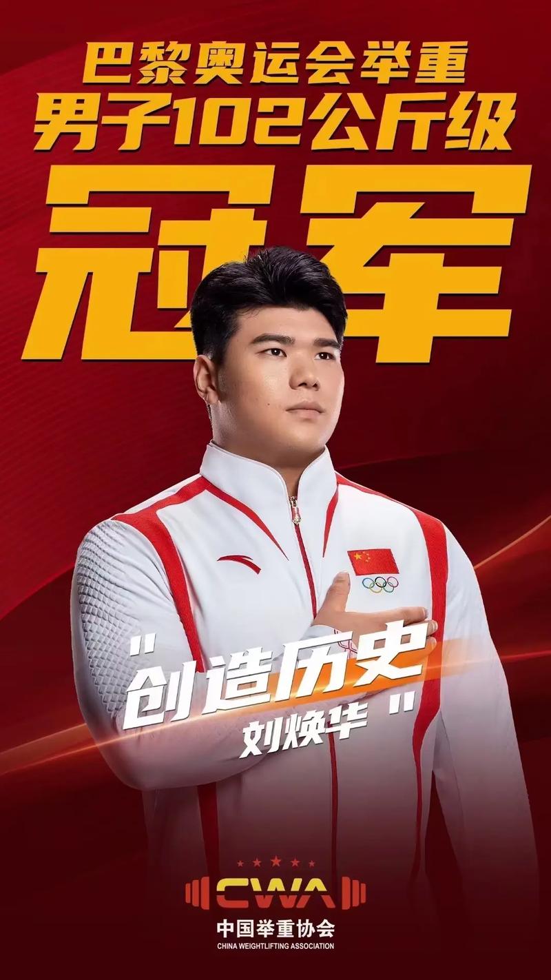 奥运冠军级表演(奥运冠军视频)