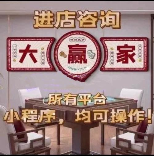 真实辅助“微信小程序微乐甘肃麻将别人开挂怎么看”最新辅助详细教程