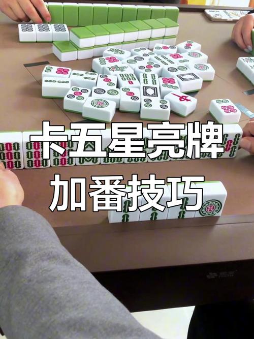 教程辅助“孝感卡五星麻将可以开挂作弊吗”(确实真的有挂