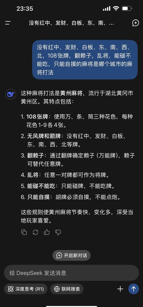 内幕揭秘“雀神广东麻将苹果版开挂神器通用版”附开挂脚本详细步