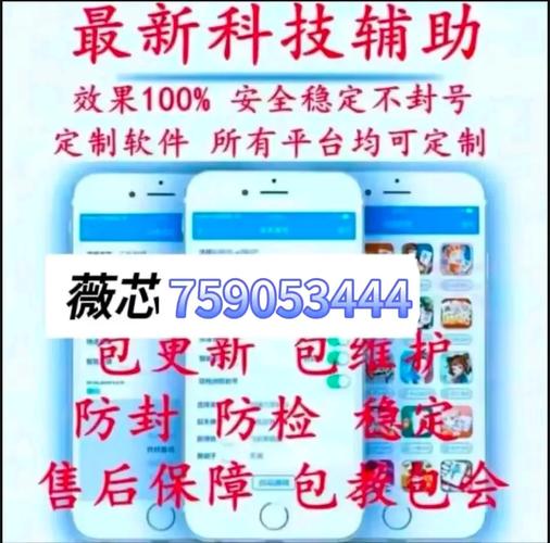 必看教程“小程序麻将开挂神器通用版”(其实是有挂)