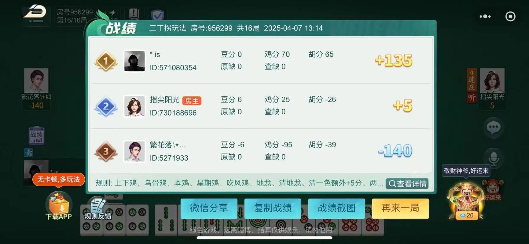 终于找到