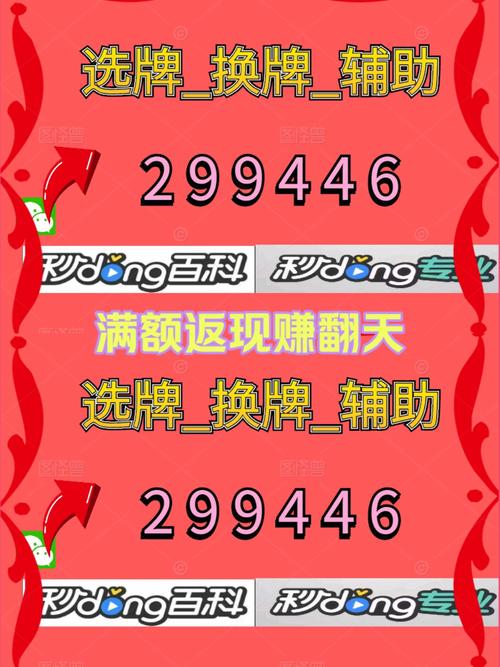 软件分享“东胜麻将开挂辅助器”果然有挂