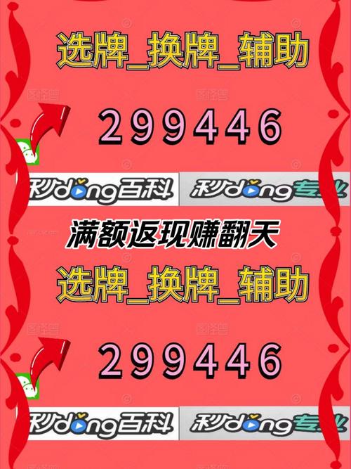 软件分享“东胜麻将开挂辅助器”果然有挂