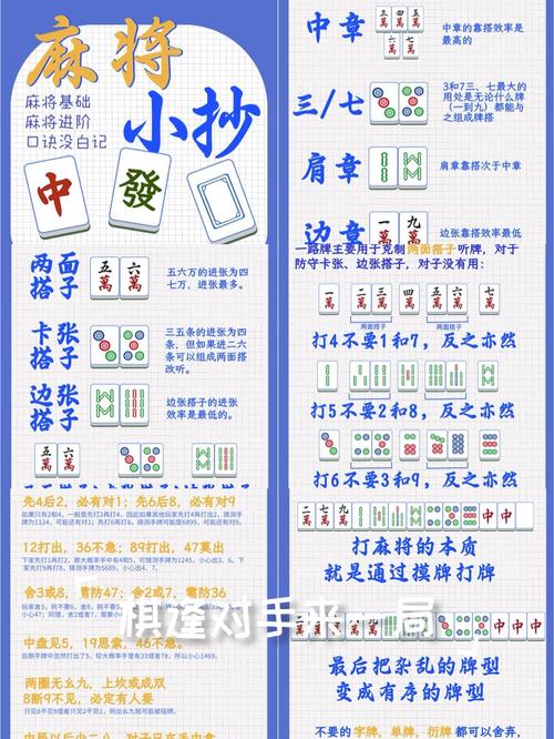 软件分享“小甘麻将辅助开挂”附开挂脚本详细