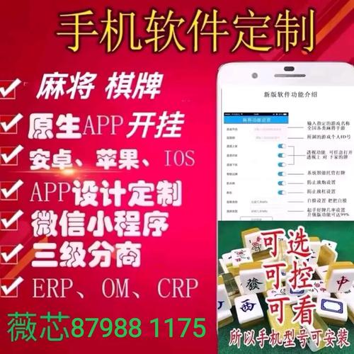 必备科技“财神麻将开挂是真的吗-详细开挂教程-知乎