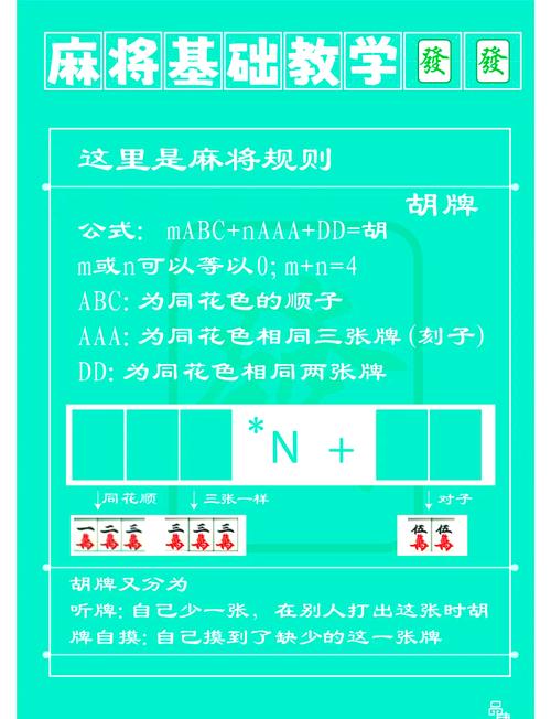 教程分享“中至麻将必赢神器开挂”(确实真的有挂