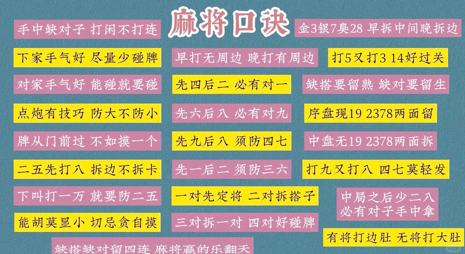 教程分享“中至麻将必赢神器开挂”(确实真的有挂
