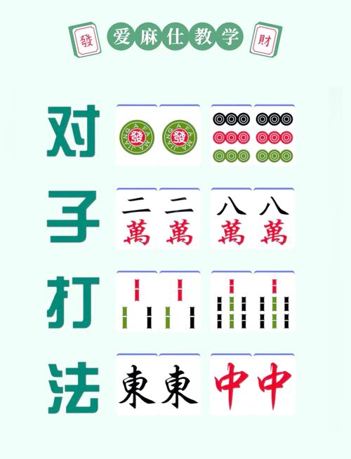 科普一下“旗圣麻将破解万能挂-知乎(原来真有挂)