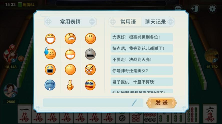 推荐一款“天天贵阳麻将有人开挂吗”果然有挂