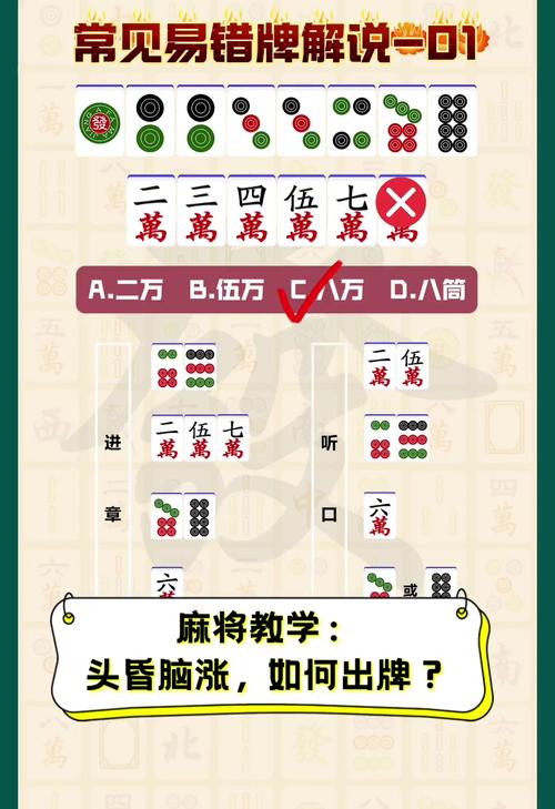 推荐一款“天天贵阳麻将有人开挂吗”果然有挂