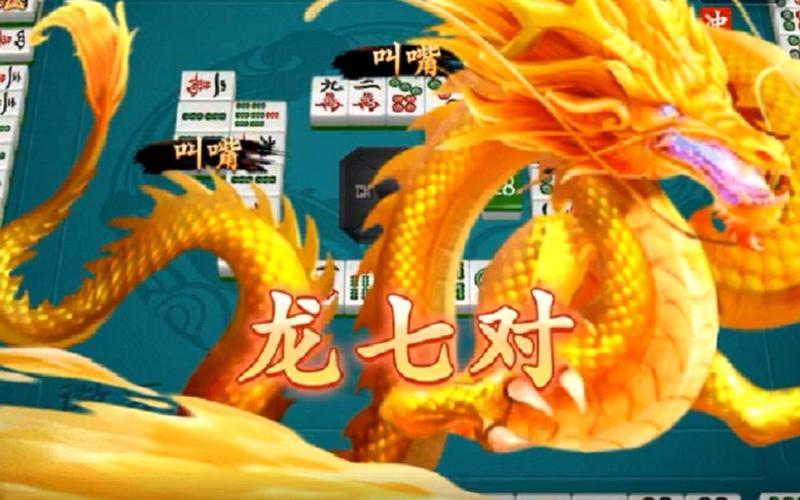 推荐一款“天天贵阳麻将有人开挂吗”果然有挂