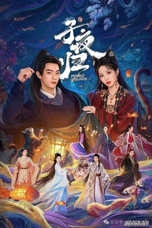 许凯田曦薇古装奇幻剧(许凯的古装剧)