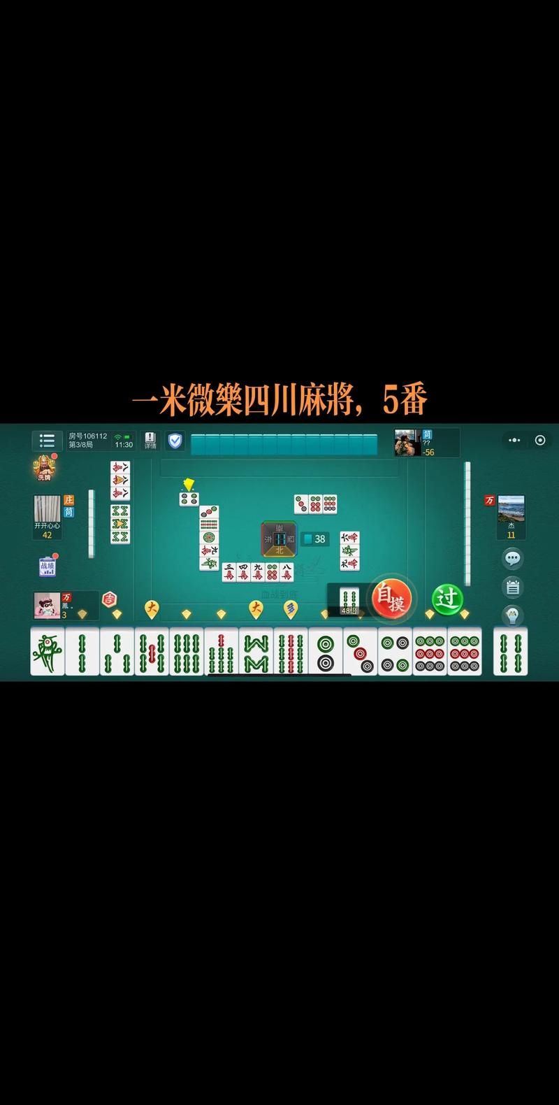 分析实测“微乐陕西麻将挂怎么搞”(确实是有挂)-知乎