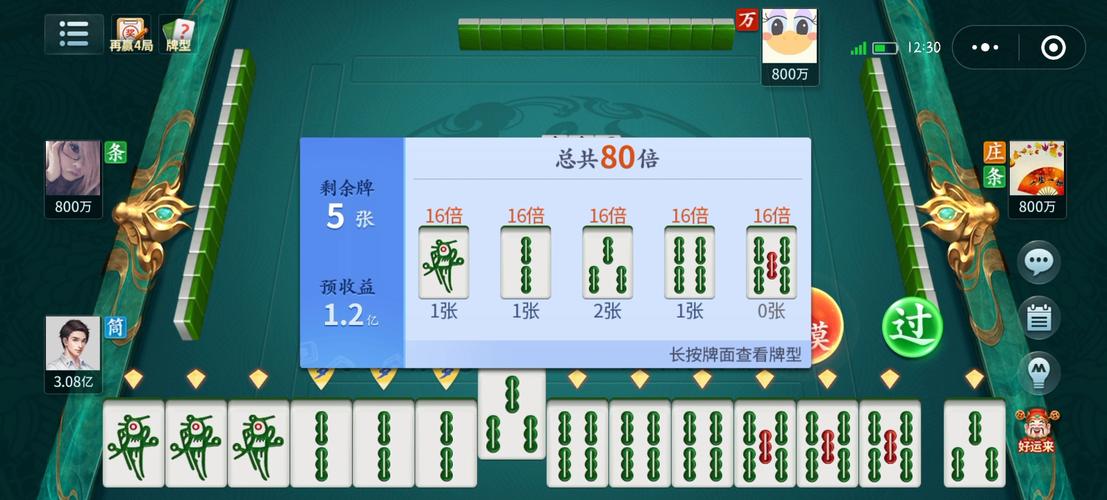 分析实测“微乐陕西麻将挂怎么搞”(确实是有挂)-知乎