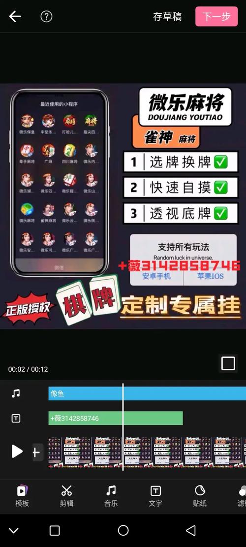 必备科技“微信小程序麻将开挂是真的吗(确实是有挂)-知乎