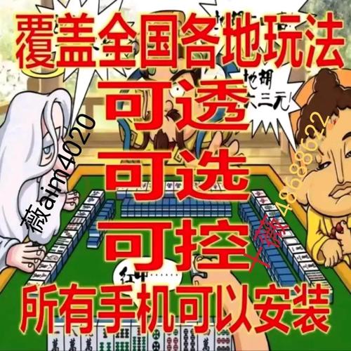 分析实测“山西扣点点别人开挂怎么看-知乎(原来真有挂)