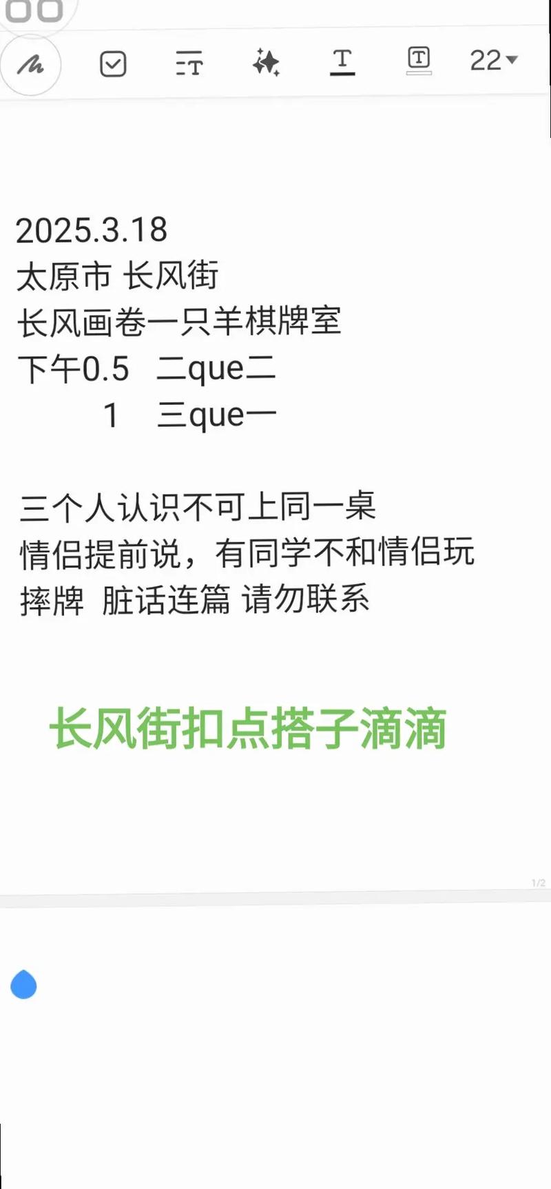 分析实测“山西扣点点别人开挂怎么看-知乎(原来真有挂)