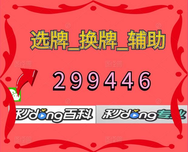 软件分享“小程序麻将有人开挂吗(确实是有挂)-知乎