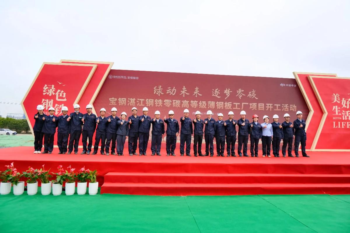 中意文化交流项目(中意文化交流中心开工典礼)