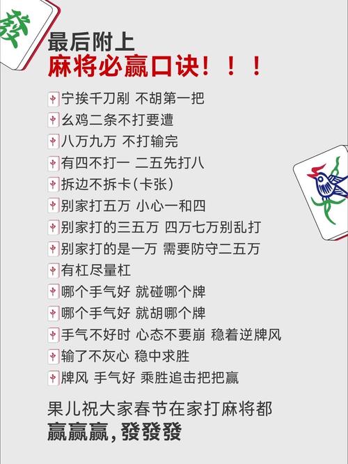 内幕揭秘“小程序麻将到底有挂吗”详细开挂教程