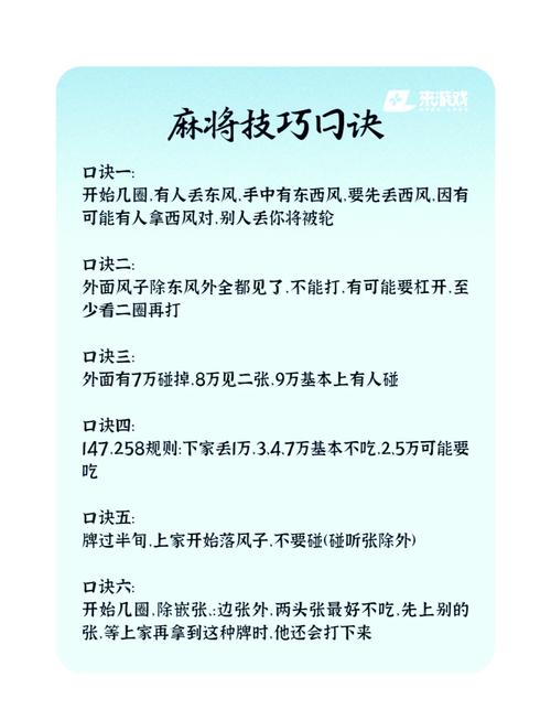 必看教程“雀友会潮汕麻将开挂怎么弄”(详细透视教程)